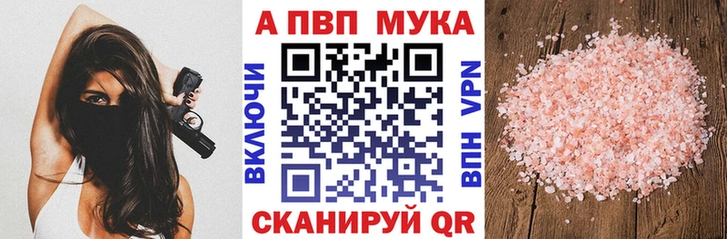 Alfa_PVP VHQ  Туран 