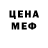 Кодеиновый сироп Lean Purple Drank Vovvi Nik