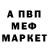 КЕТАМИН VHQ Artemii play