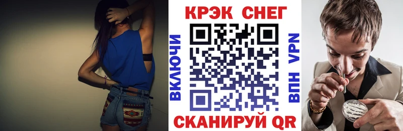 где купить   Туран  Кокаин Fish Scale 