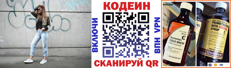 цены наркотик  Туран  Codein Purple Drank 