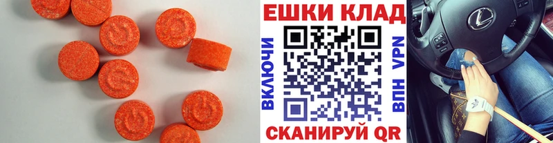 Ecstasy louis Vuitton маркетплейс наркотические препараты Туран что такое