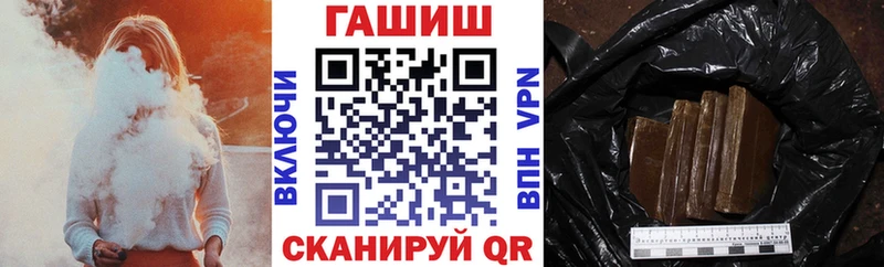 ГАШИШ ice o lator  купить наркотик  Туран 