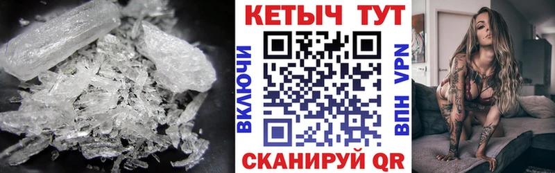 Кетамин ketamine  ссылка на мегу как войти  Туран 