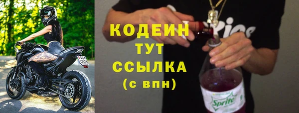 мяу мяу мука Снежногорск