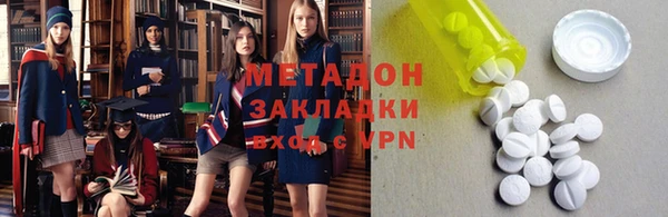 марки lsd Магас