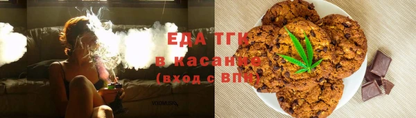 марихуана Майский