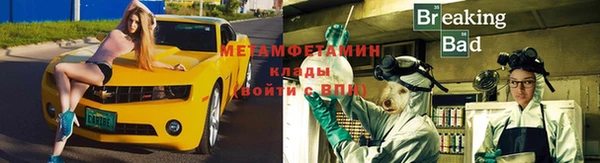 меф VHQ Магадан