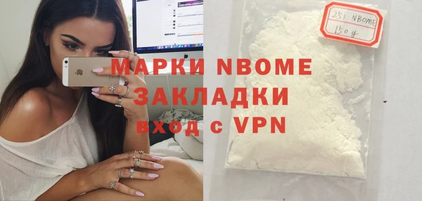 ALPHA PVP Няндома