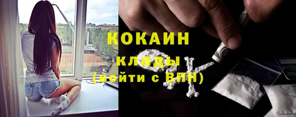 кокаин Лихославль