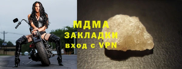 кокаин Лихославль