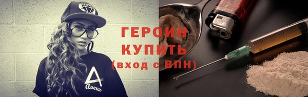 марихуана Майский