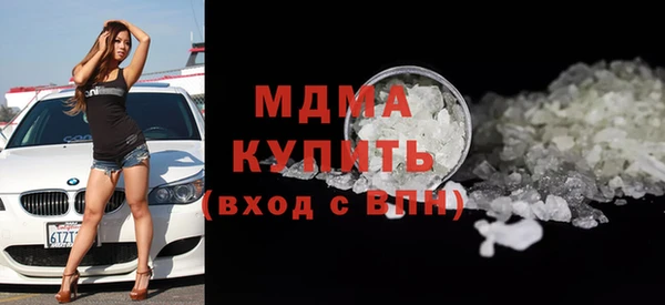 марихуана Майский