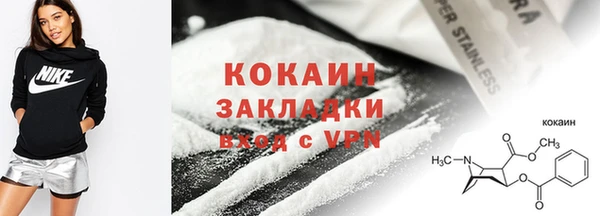 гашик Лиски