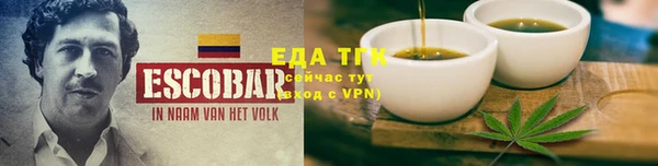 гашик Лиски