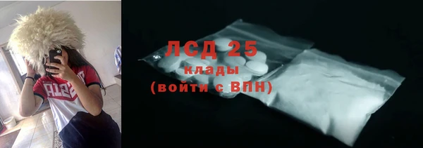 гашик Лиски