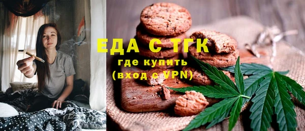 кокаин премиум Липки