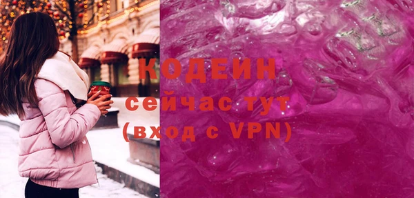 метамфетамин Нягань