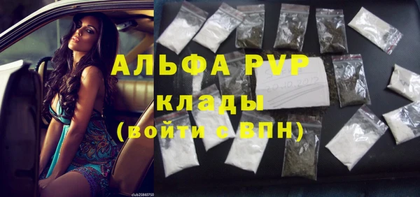 кокаин премиум Липки