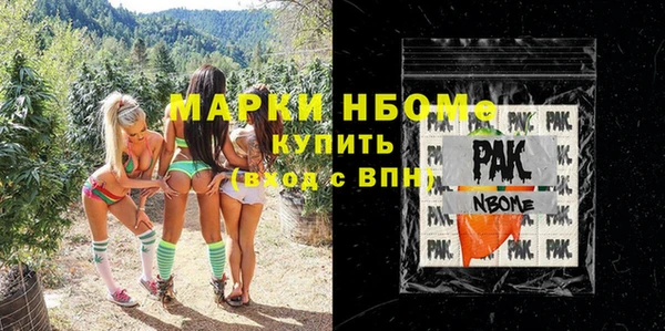 гашик Лиски