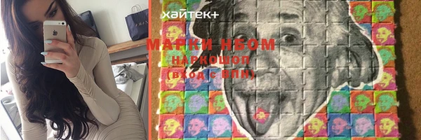 марки lsd Магас
