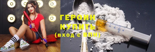 кокаин Лихославль