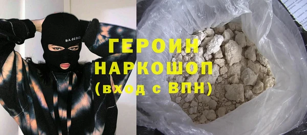 марихуана Майский