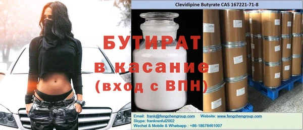 кокаин Лихославль
