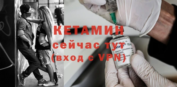 винт Слюдянка