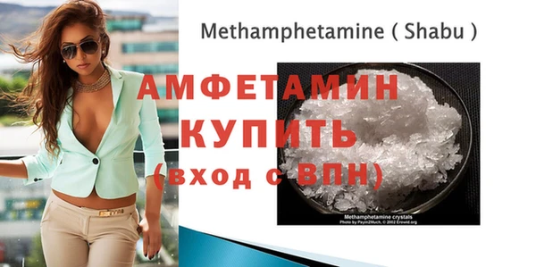 меф VHQ Магадан