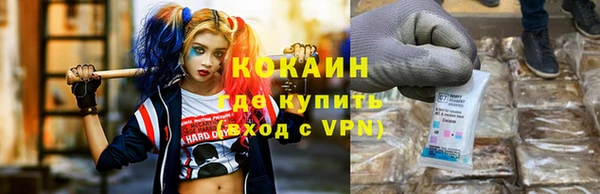 кокаин Лихославль