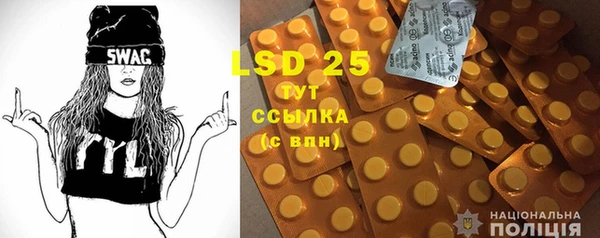 гашик Лиски