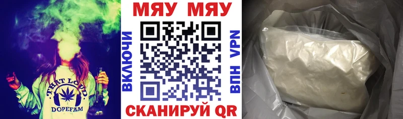 купить   Туран  МЕФ мука 