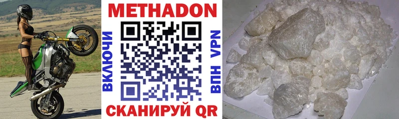 где продают наркотики  Туран  МЕТАДОН мёд 