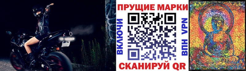 что такое наркотик  Туран  Марки 25I-NBOMe 1500мкг 